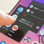 Con il Deep Press Android Q supporta il 3D Touch nativo