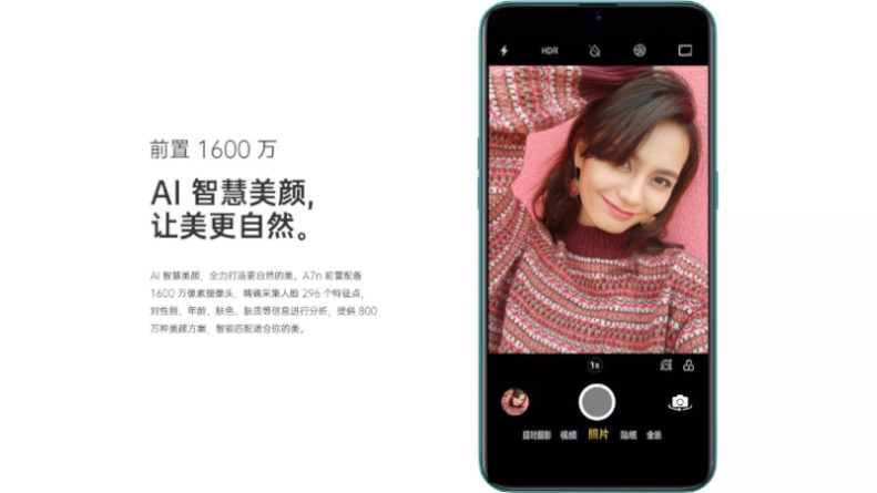 OPPO A7n è il nuovo medio gamma della compagnia cinese