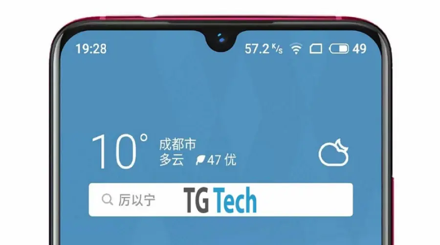 Meizu Note 9 sbarca al TENAA con batteria da 4000 mAh