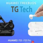 Huawei FreeBuds ufficiali: fortemente ispirate alle Apple AirPods
